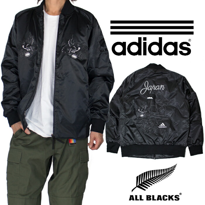 楽天市場】アディダス オールブラックス スカジャン adidas ALL BLACKS