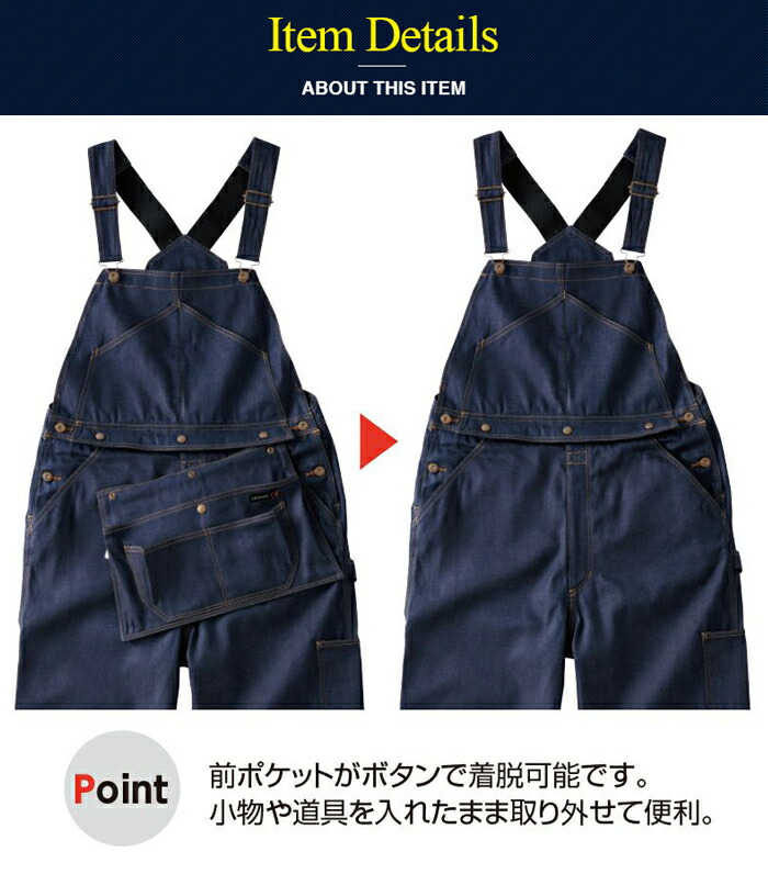 楽天市場】オーバーオール サロペット CAT デニム風 作業着 作業服