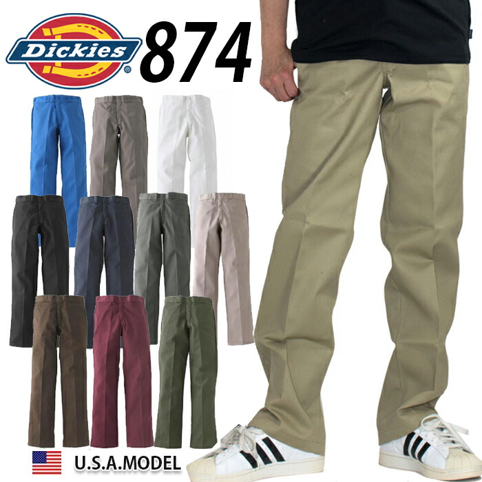楽天市場】ディッキーズ Dickies 874 ワークパンツ チノパン メンズ