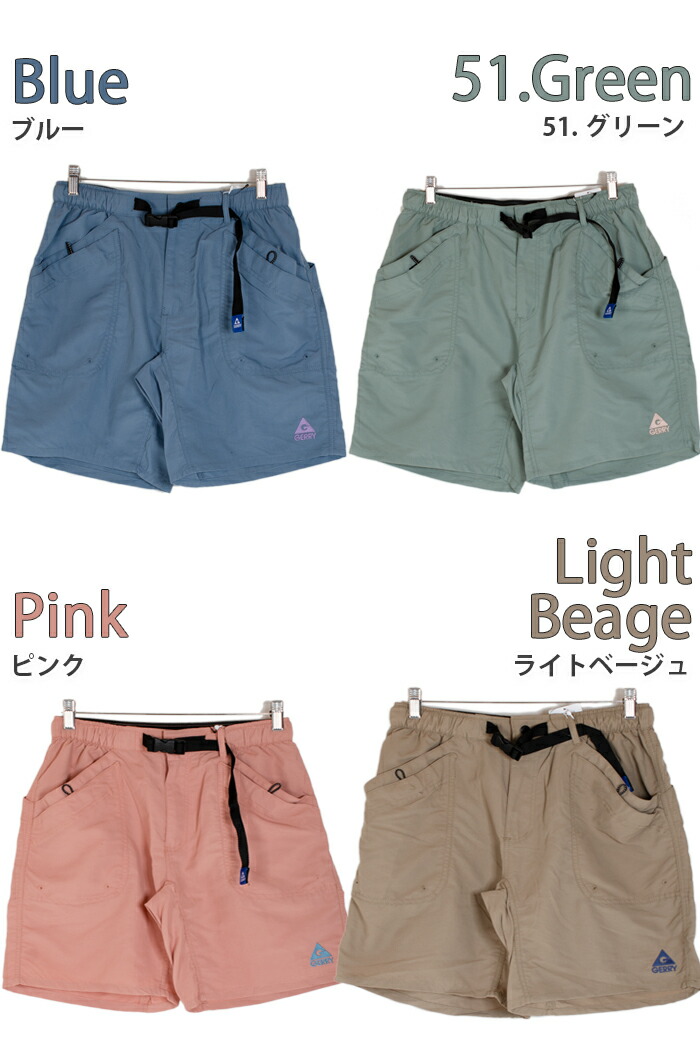 ご先約者様 バーバリー Tシャツ スウェットパンツ ショートパンツ 水着