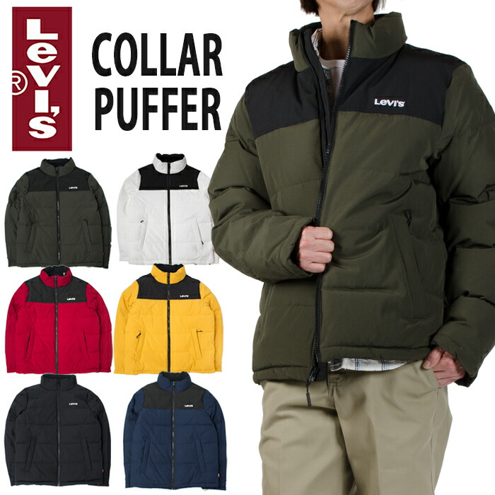 楽天市場】リーバイス ダウン ジャケット メンズ 大きいサイズ LEVI'S
