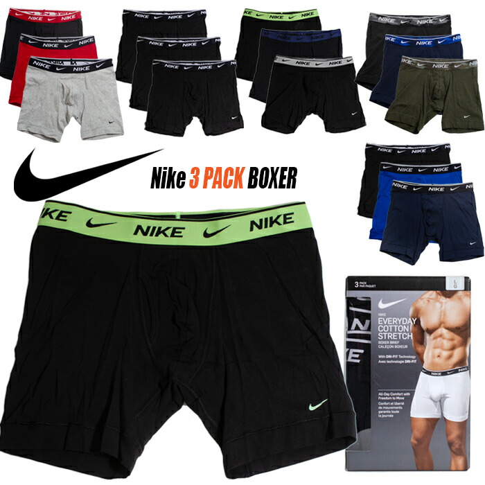 楽天市場】【3枚組】ナイキ ボクサーブリーフ メンズ ボクサーパンツ