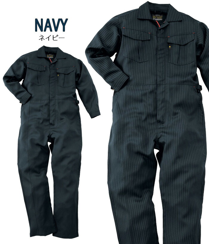 楽天市場】制電つなぎ カバーオール 長袖 ツナギ 作業着 作業服 メンズ