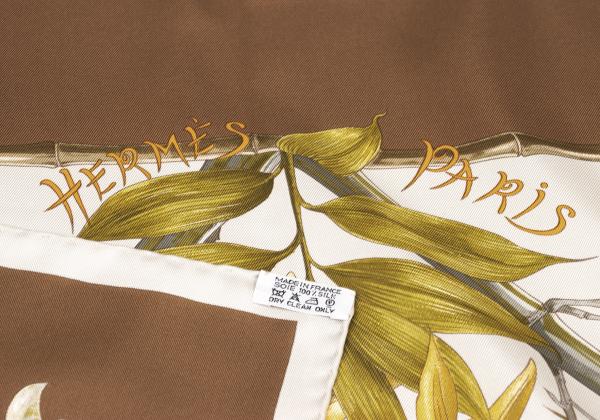 楽天市場】【中古】 エルメスHERMES カレ90 SERENITE バンブープリント