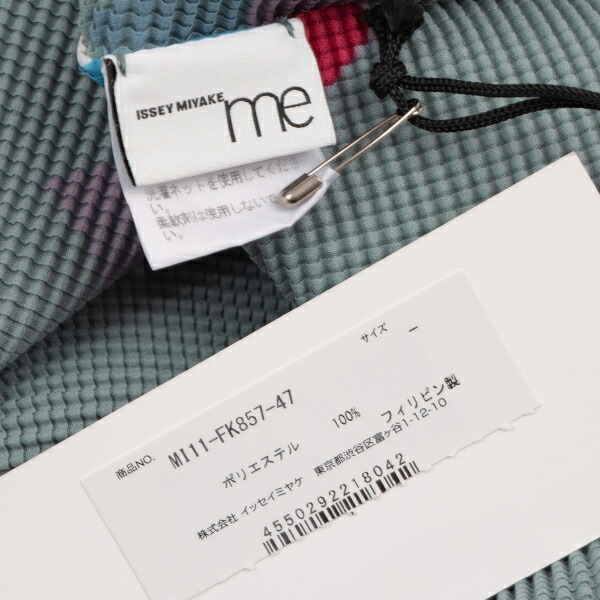 楽天市場】【中古】 イッセイミヤケ ミーISSEY MIYAKE me