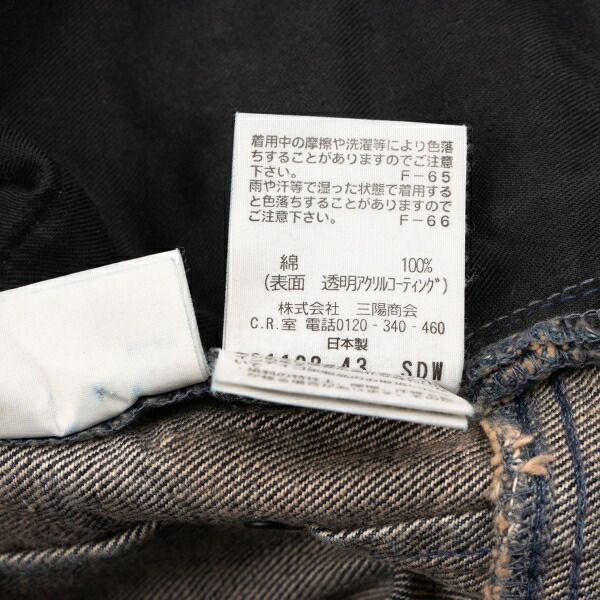 楽天市場】【中古】 ブラックバレットバイニールバレット BLACKBARRETT