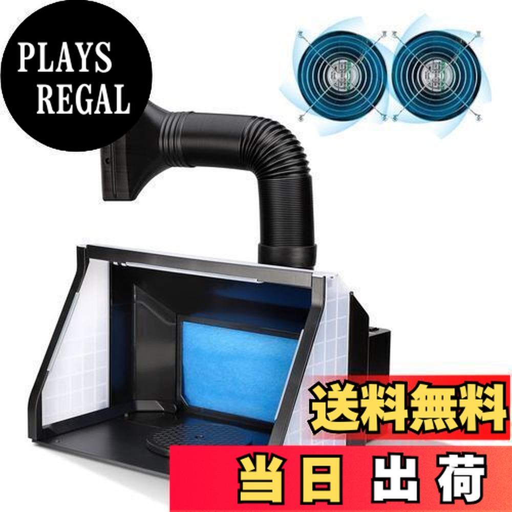 楽天市場】【送料無料】Anesty ADFSPB-01B 塗装ブース 2基フアン LED