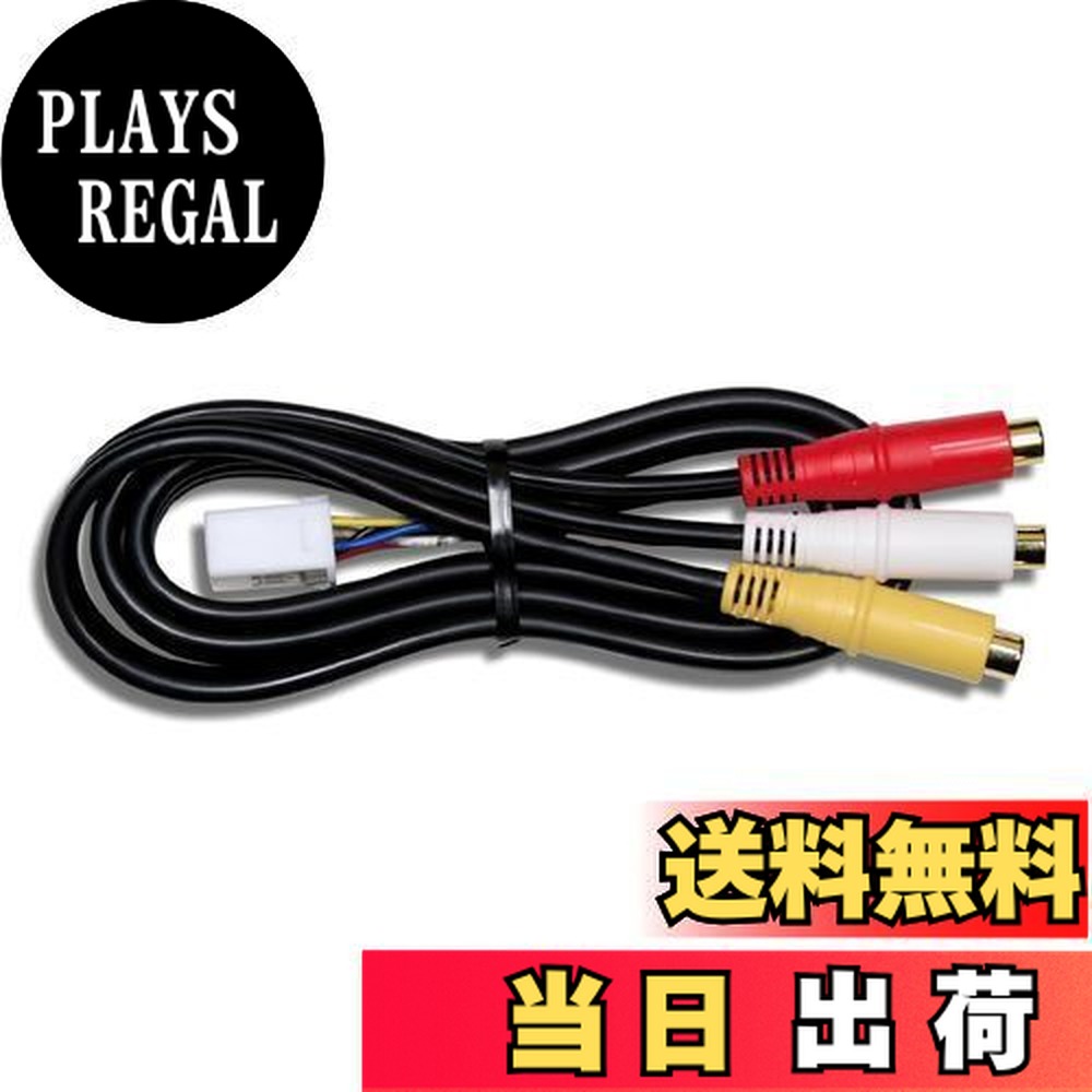 楽天市場】セルシオ 地デジチューナーの通販