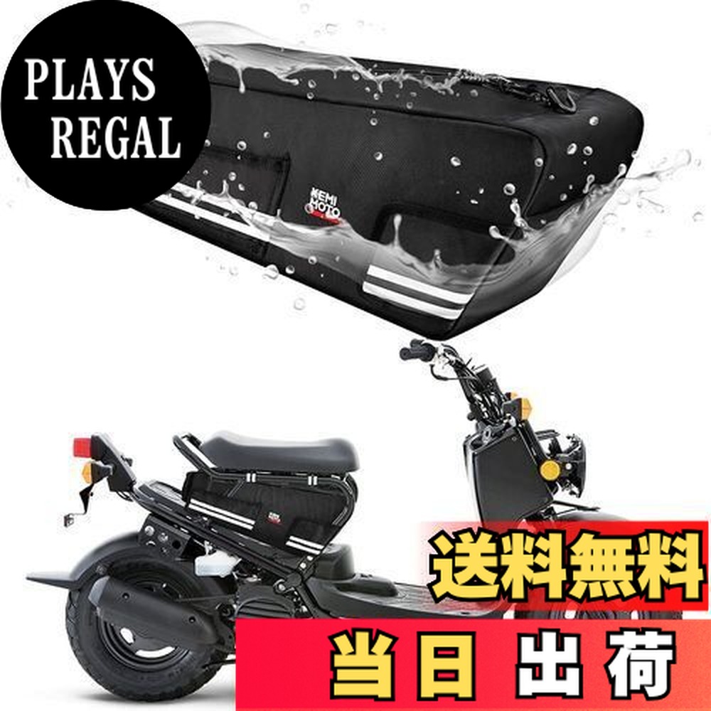 ZOOMER/RUCKUS コンポジモフロントカバー 2003-2022 Honda Ruckus