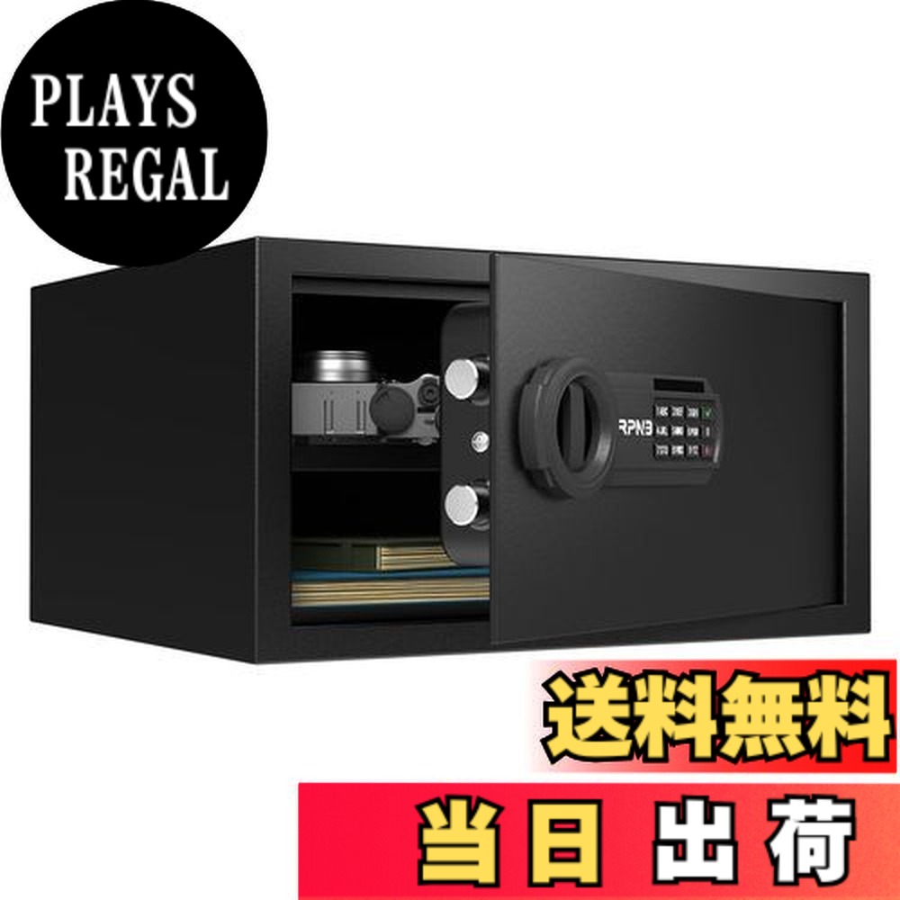 楽天市場】【送料無料】RPNB 金庫 家庭用 小型 電子金庫 保管庫 防犯