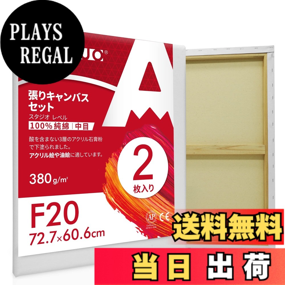 楽天市場】油絵 キャンバスf20の通販