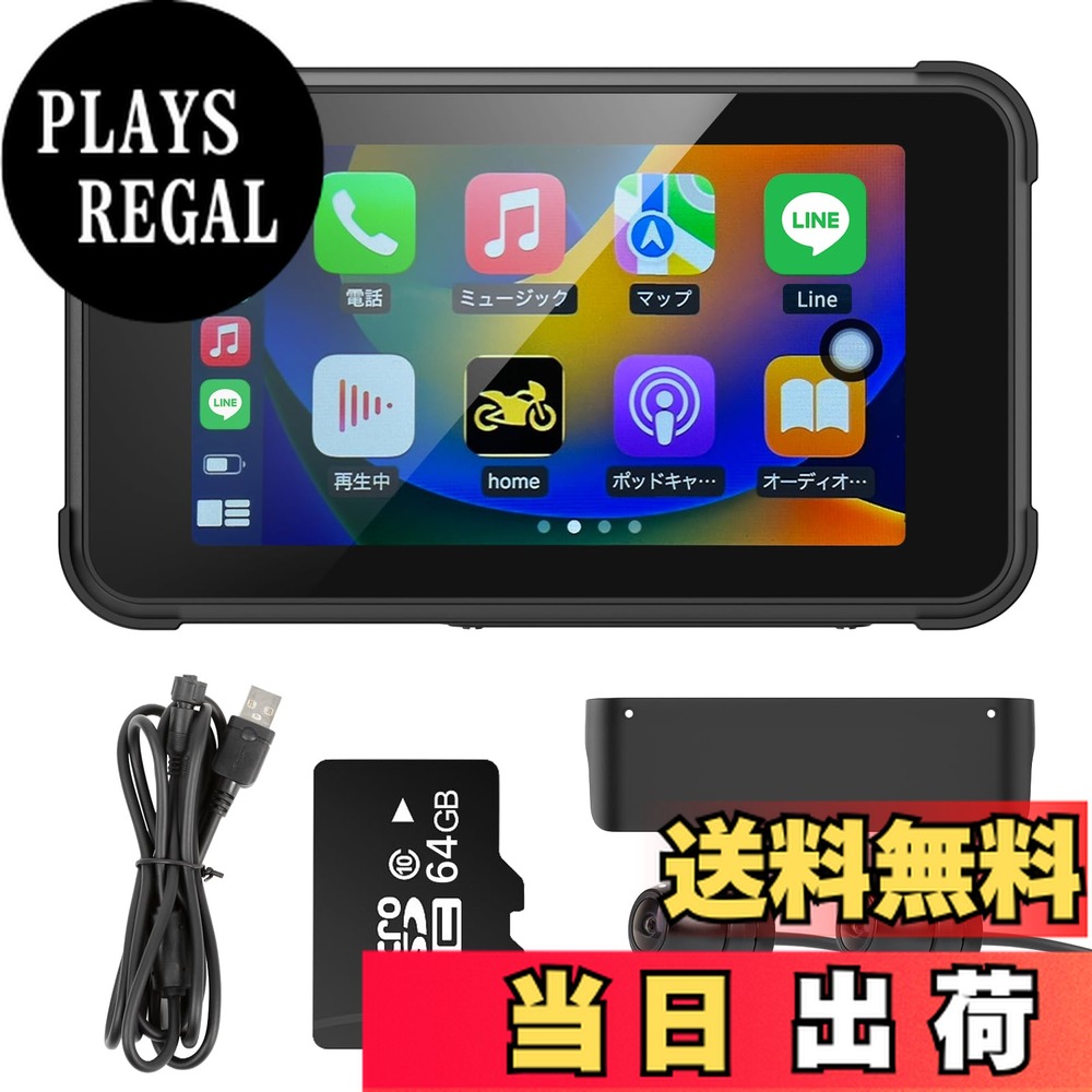 バイク用ドラレコ」の人気商品一覧 | 安い商品を通販サイトから探す