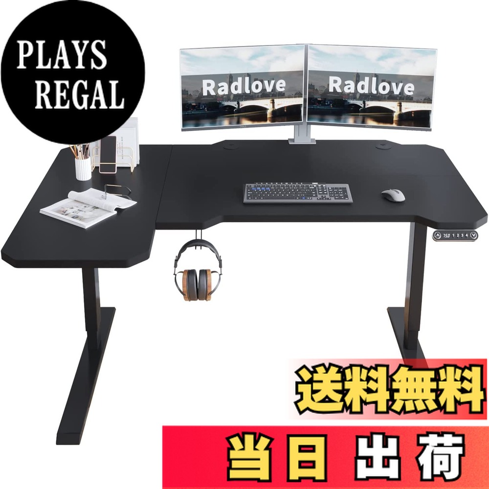 radlove」の人気商品一覧 | 安い商品を通販サイトから探す - 価格.com