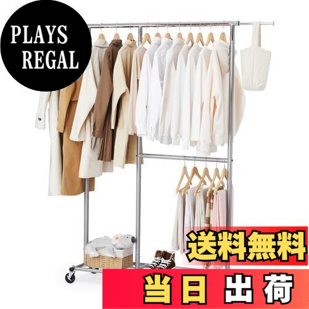 HOKEEPER ハンガーラック」の人気商品一覧 | 安い商品を通販サイトから