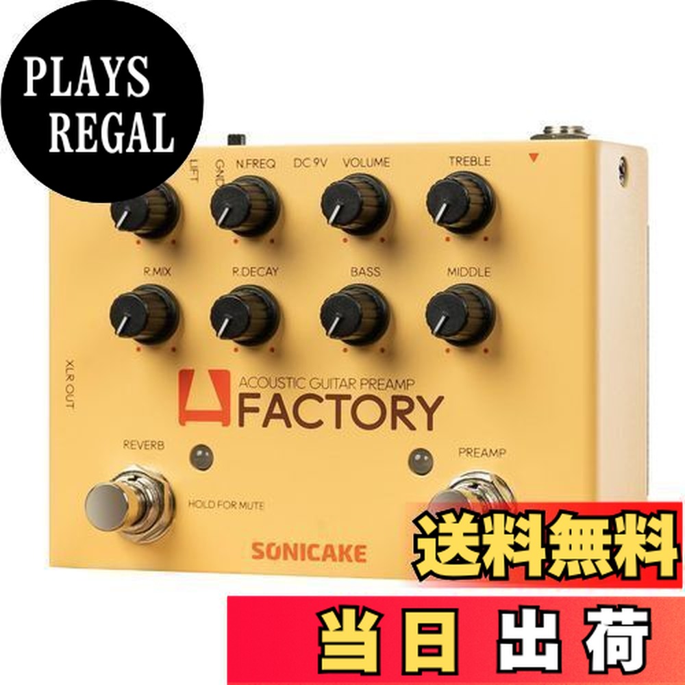 楽天市場】retro-sonic preampの通販