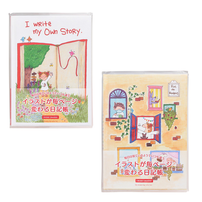 coco.ページ Cocoページ Coco ページ Coco♪ Mrs. Coco by Zx on