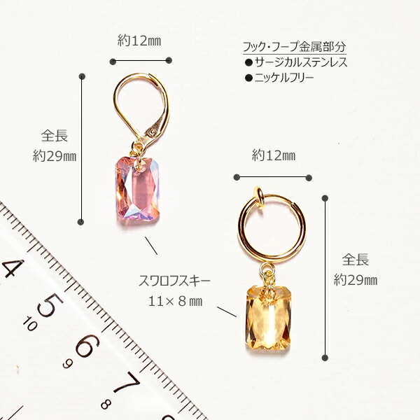 楽天市場】フレンチフックピアス フープイヤリング スワロフスキー