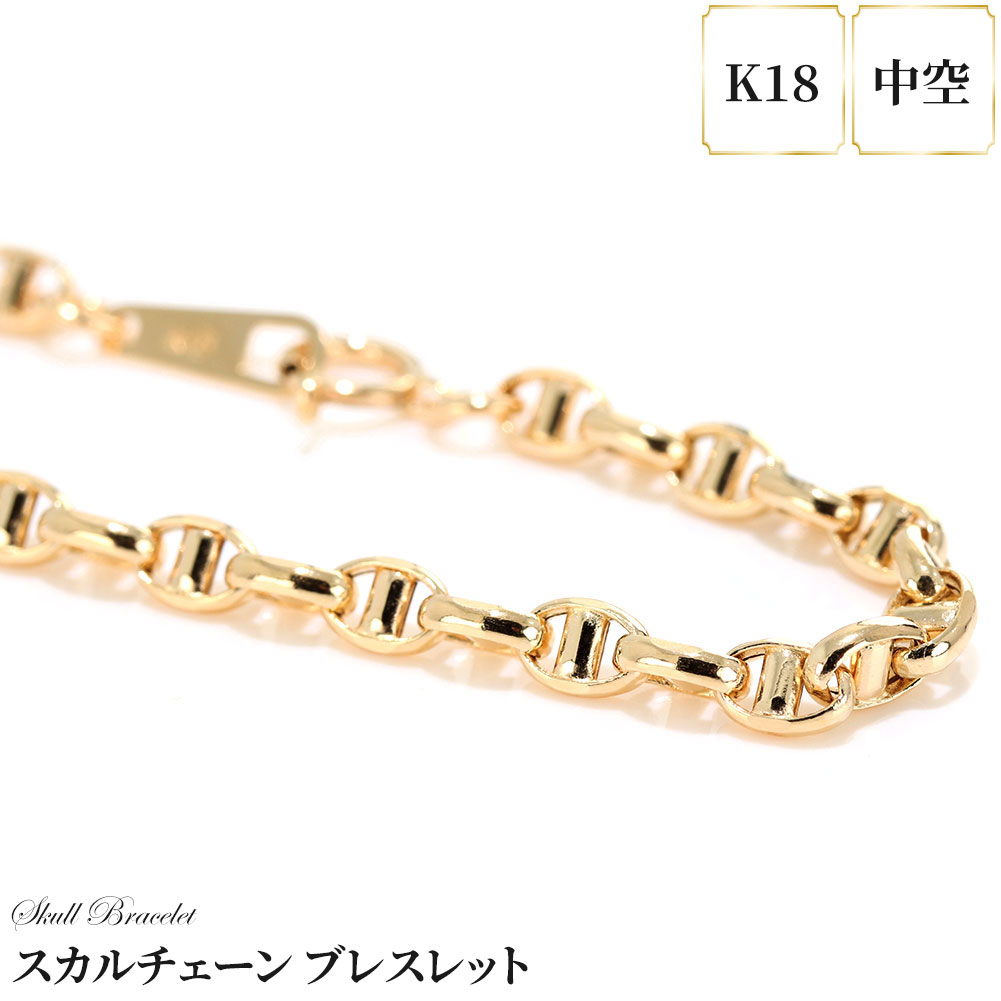 楽天市場】K18 イエローゴールド ブレスレット メンズ K18YG 中空