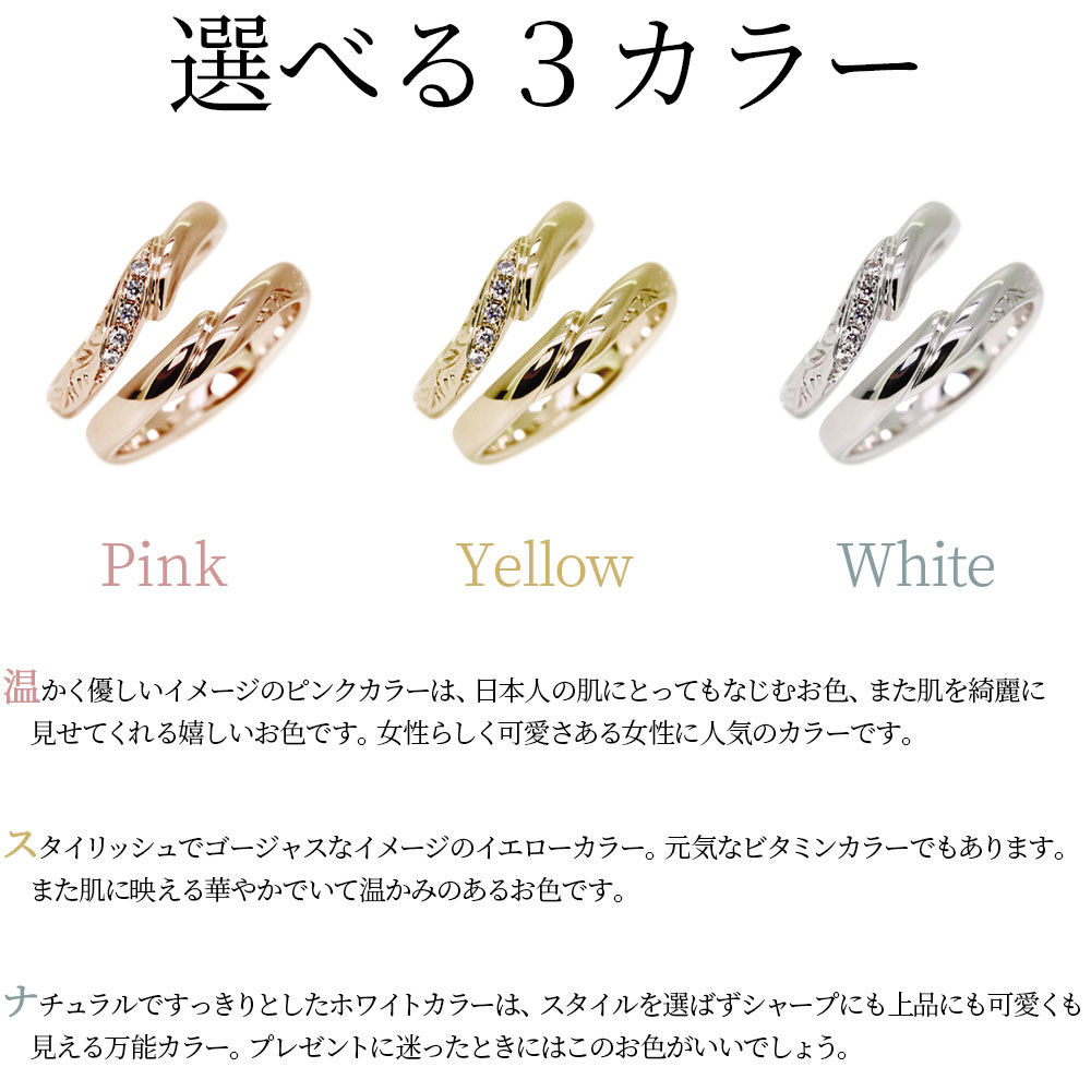 楽天市場】18k リング ペアリング 指輪 2本セット 18金 レディース