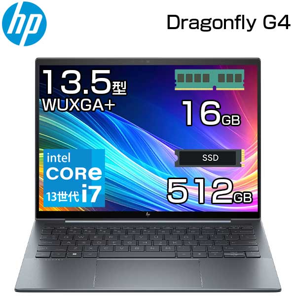 パソコン hp dragonfly」の人気商品一覧 | 安い商品を通販サイトから