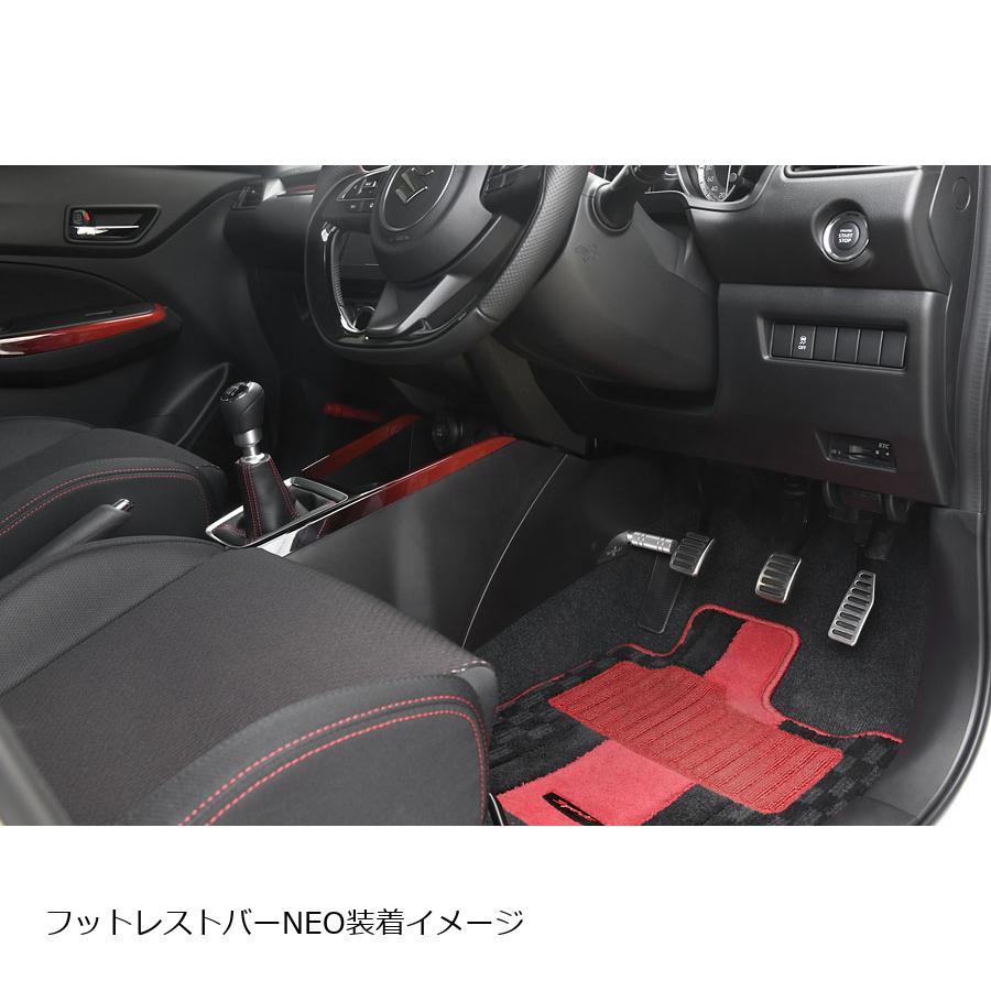 楽天市場】NEOPLOT (ネオプロト) 4リン フットレストバーNEO スイフト