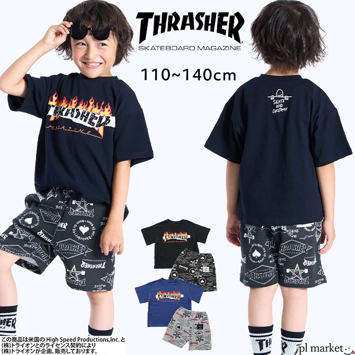 楽天市場】【2026春夏新作】Tシャツ ハーフパンツ セット 男の子