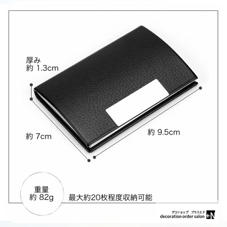 楽天市場】名刺入れ キラキラスワロフスキー オフィスでも好印象な名前