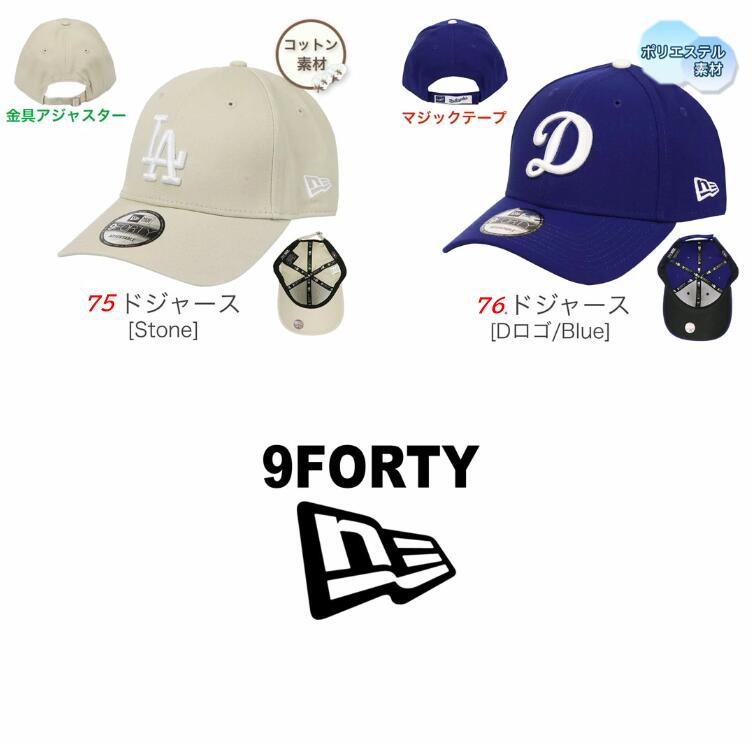 楽天市場】ニューエラ Newera キャップ 9FORTY A-Frame ナイン