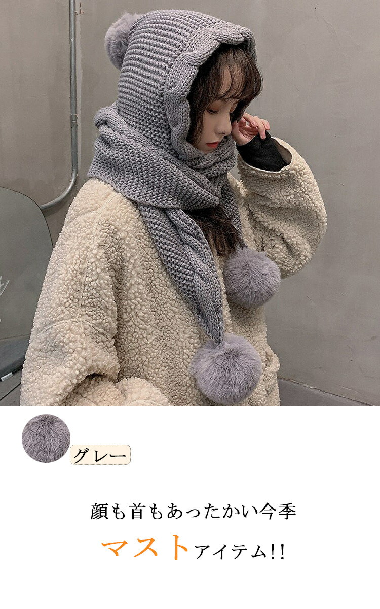 楽天市場】裏起毛 ボア ストール マフラー 一体型 フード付き
