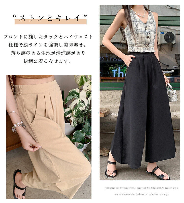 楽天市場】パンツ ワイド クロップト ガウチョ さらてろ ふんわり