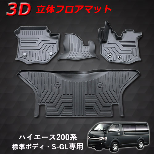 楽天市場】ハイエース 200系 標準ボディ 標準車 標準ナロー車 TRH KDH