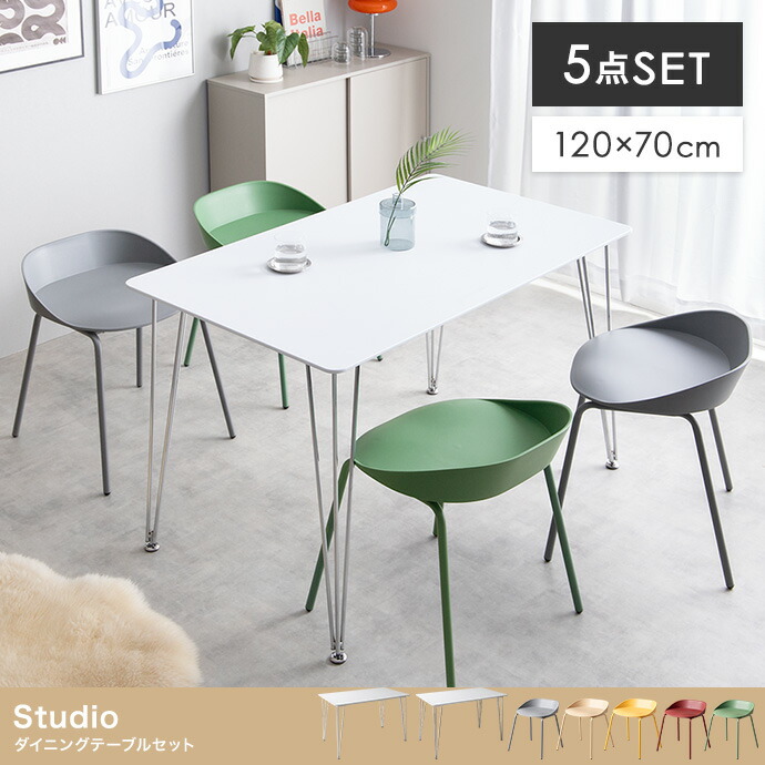 楽天市場】シルバー（ダイニングセット｜インテリア・寝具・収納）の通販