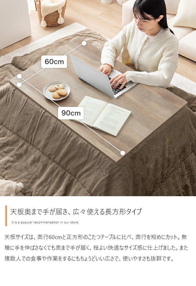 楽天市場】カジュアルコタツ こたつテーブル 長方形 シンプル