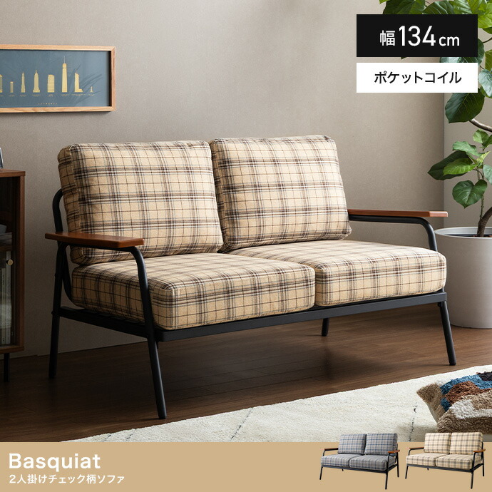 引っ越し処分・最終価格】◎送料込み◎一人がけソファ チェック柄