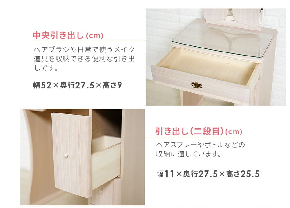 楽天市場】テーブル ホワイト ドレッサー 三面鏡 鏡台 可愛い デスク