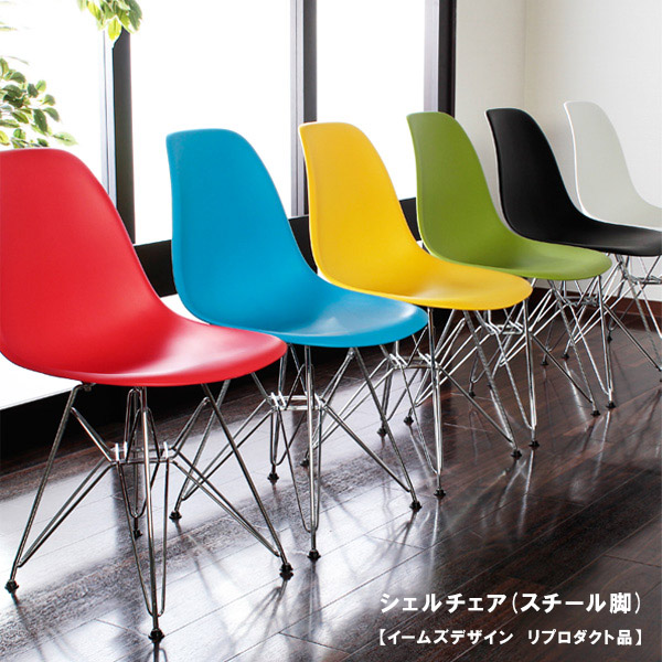 楽天市場】＼クーポン配布中／ チェア チェアー シェルチェアイームズ