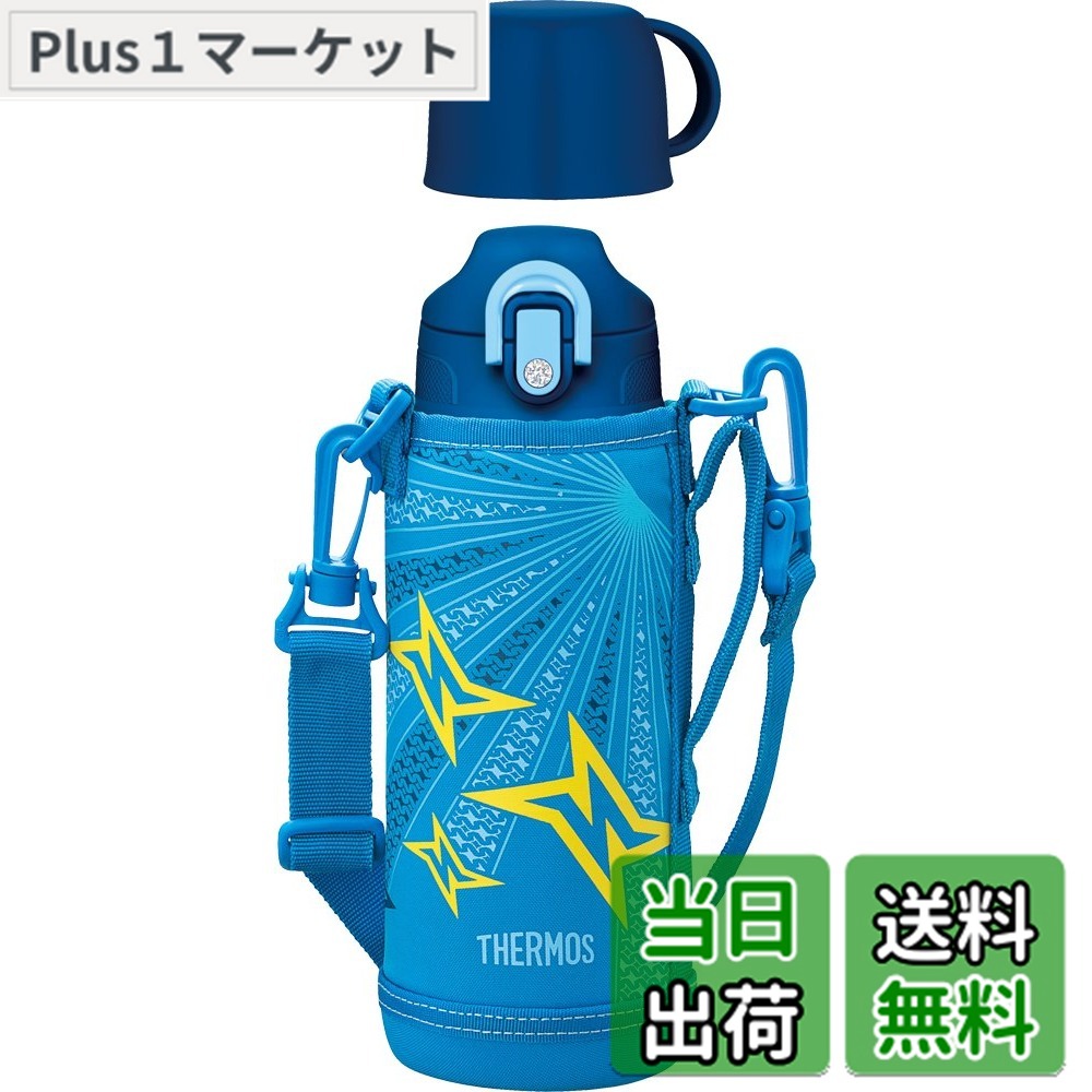 東山動物園×花井祐介 MiiR ボトル Amazon.co.jp: 花井祐介 タンブラー