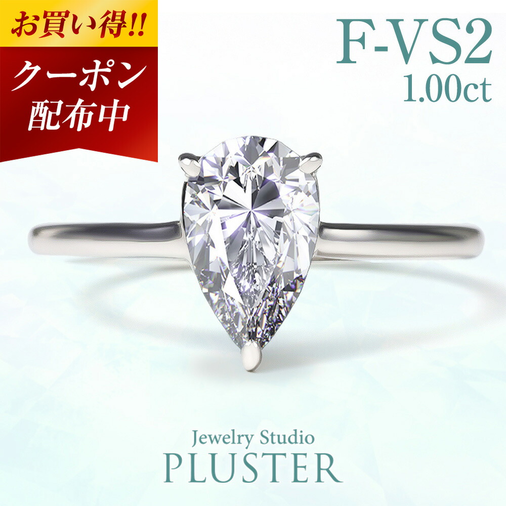 楽天市場】ダイヤモンド リング 指輪 一粒 1カラット プラチナ 人工