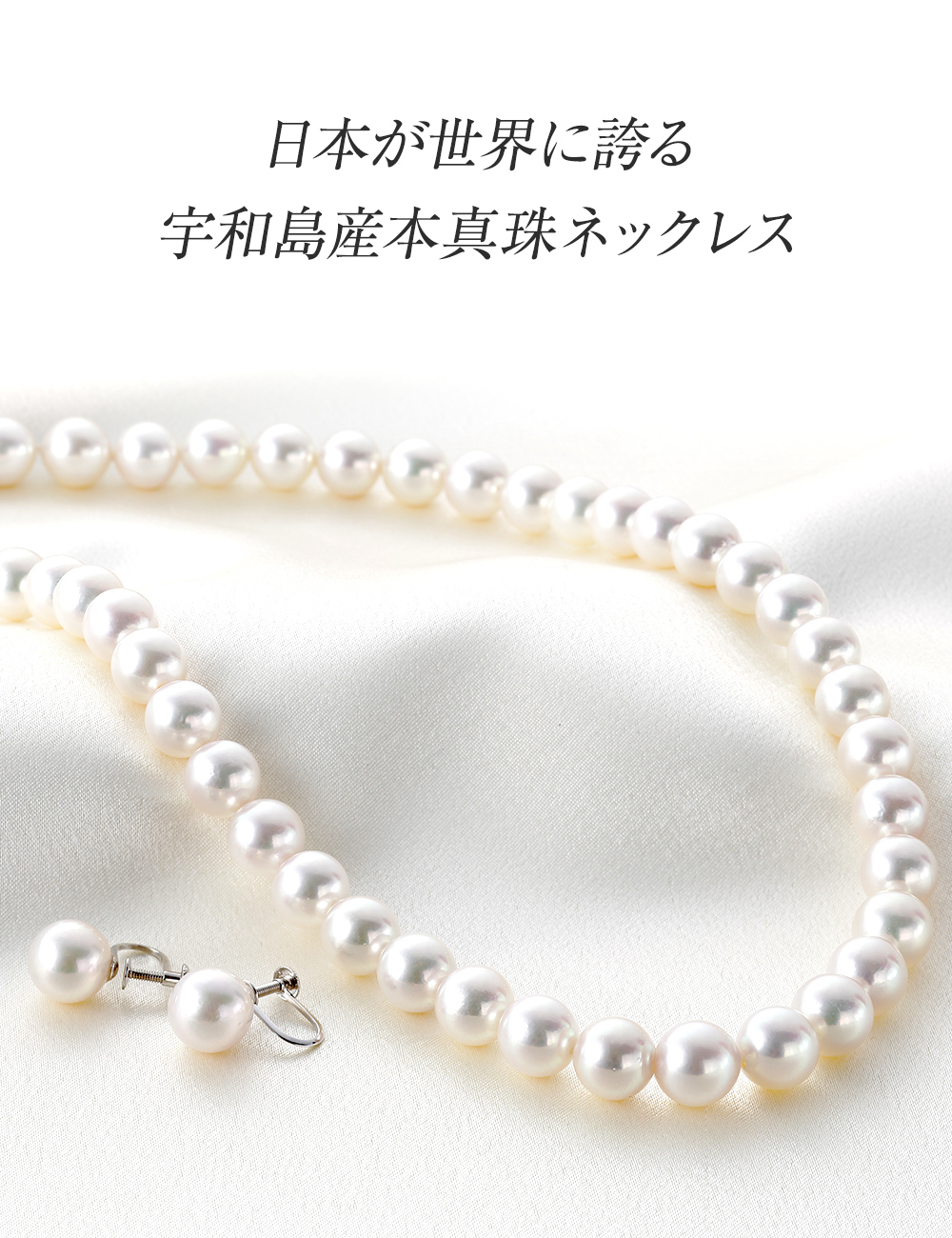 楽天市場】更にクーポン値引 真珠 ネックレス パール パールネックレス