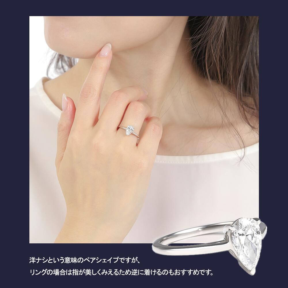 楽天市場】ダイヤモンド リング 指輪 一粒 1カラット プラチナ 人工