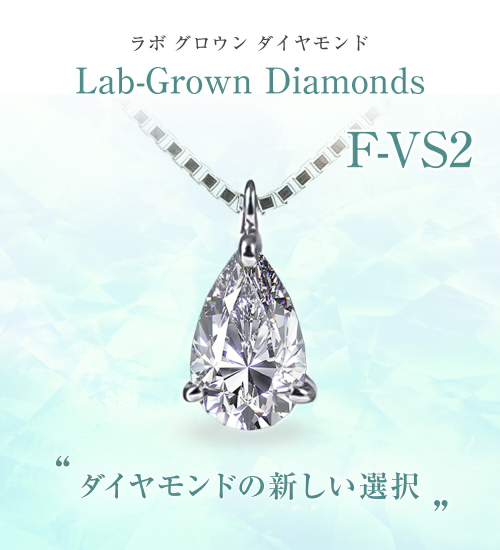 楽天市場】ダイヤモンド ネックレス 0.5ct 一粒 プラチナ ラボグロウン