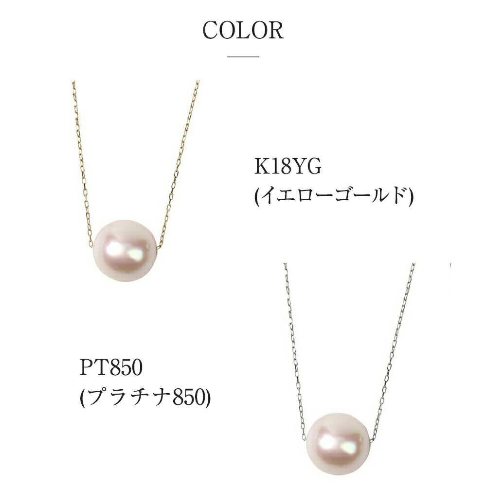 楽天市場】パール ネックレス 一粒 K18 プラチナ 真珠ネックレス