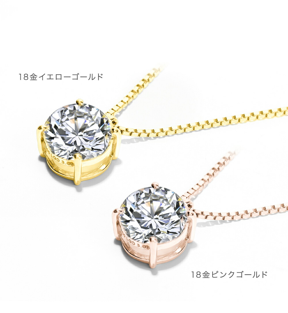 楽天市場】ダイヤモンド ネックレス 2カラット 2.0ct 一粒 プラチナ