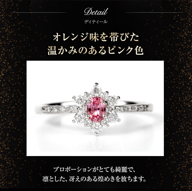 楽天市場】更にクーポン値引 パパラチアサファイア 指輪 リング