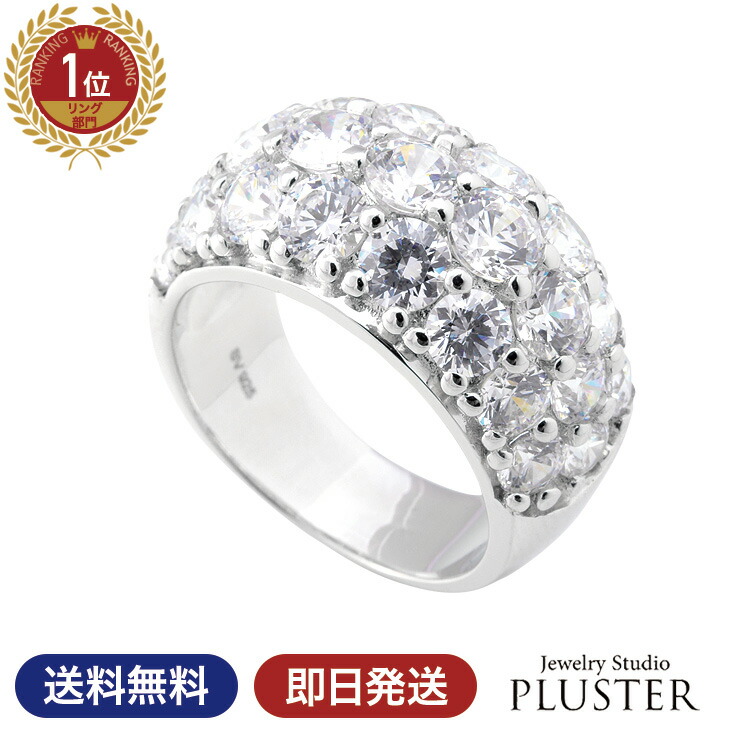 楽天市場】ジルコニア リング 指輪 太め レディース H&C パヴェ