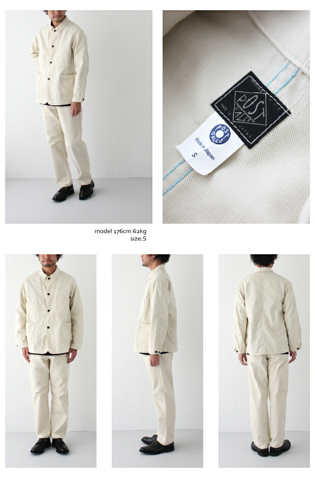 楽天市場】ポストオーバーオールズ コットンキャンバス カバーオール