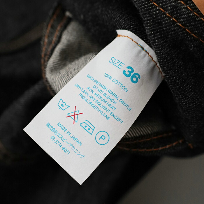 楽天市場】リゾルト ベーシックモデル ((GB710-)(W36)(L30/L32)) Basic