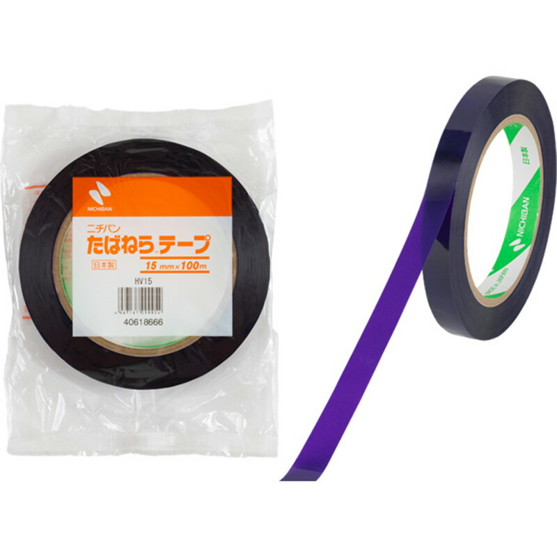 楽天市場】たばねら テープ 紫の通販