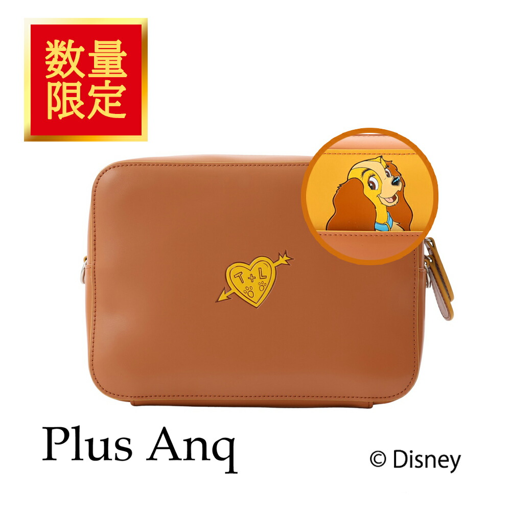 楽天市場】【本日0のつく日!クーポン15%OFF】 ディズニー 『 わんわん