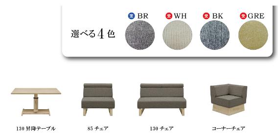 楽天市場】【正規代理店】シギヤマ家具ダイニング4点セット サボナ2